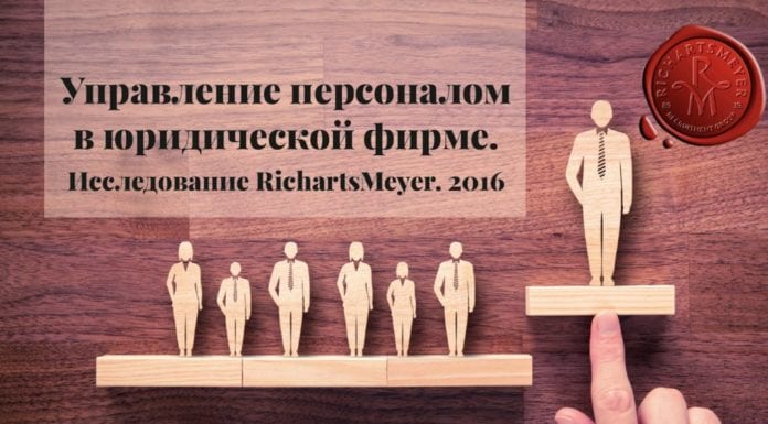 Искусство управлять людьми