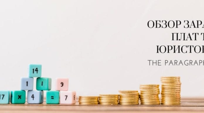 Исследование